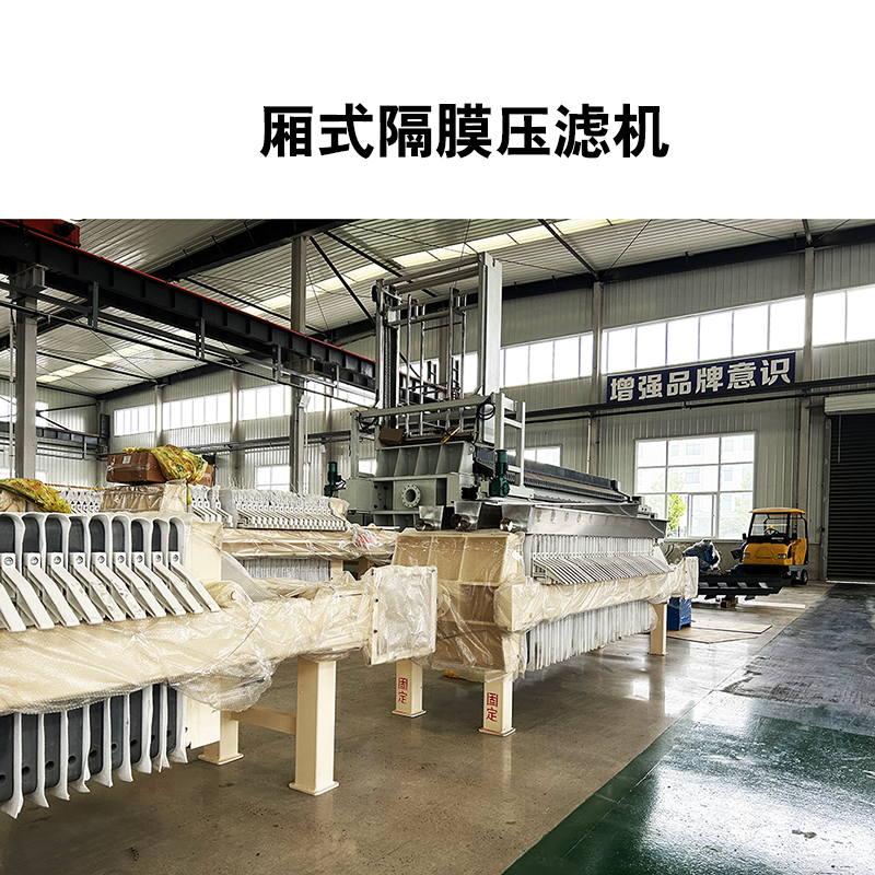 洗煤廠污水處理具體處理流程和使用到的設(shè)備