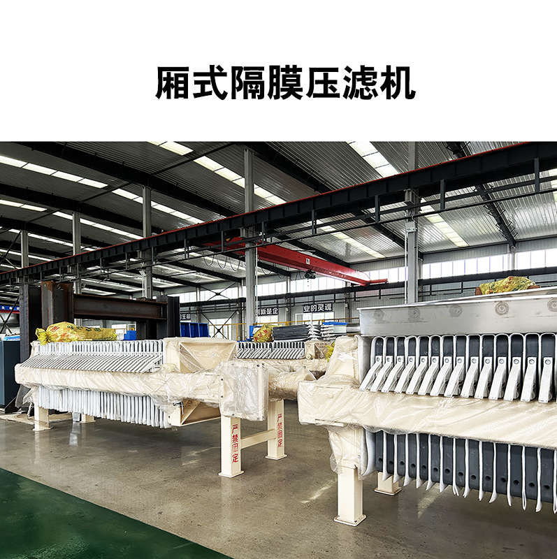 煤礦廠污水是怎么產(chǎn)生的使用哪種壓濾機(jī)便宜實(shí)惠