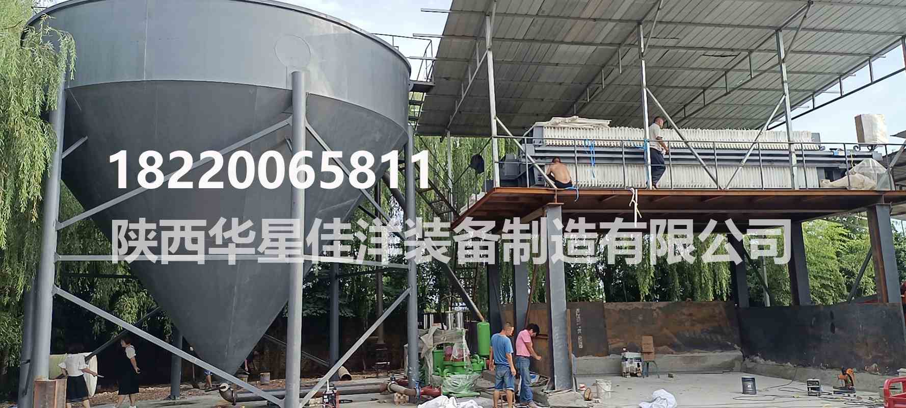 陜西省咸陽(yáng)洗沙廢水處理壓濾機(jī)使用現(xiàn)場(chǎng)
